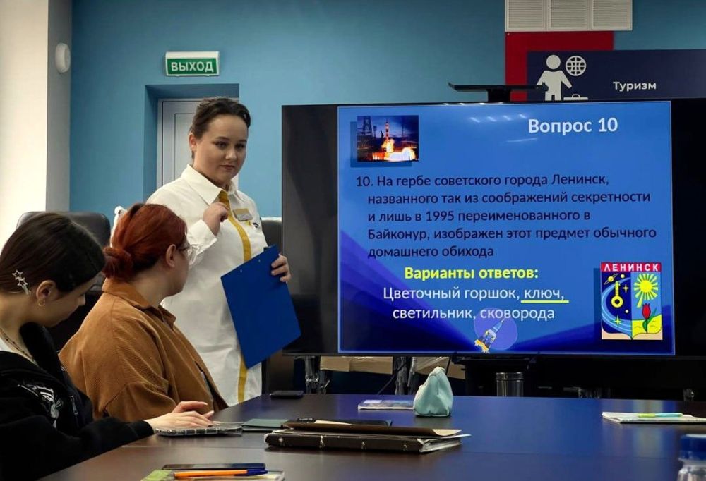 ���� ������������. ��������!� - �������� 12 ������ 1961 ���� ���� ������� ����� ������ � ���� ����������� ������ �� ������� �������-1�