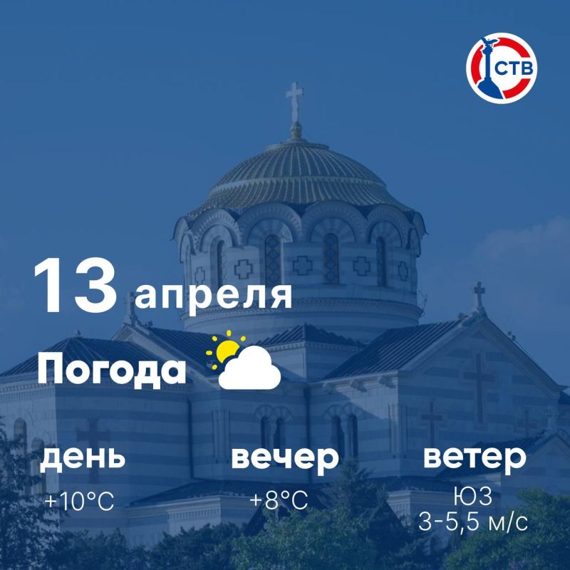 ������ ����, �������������! �������, 13 ������, � ������ ��������