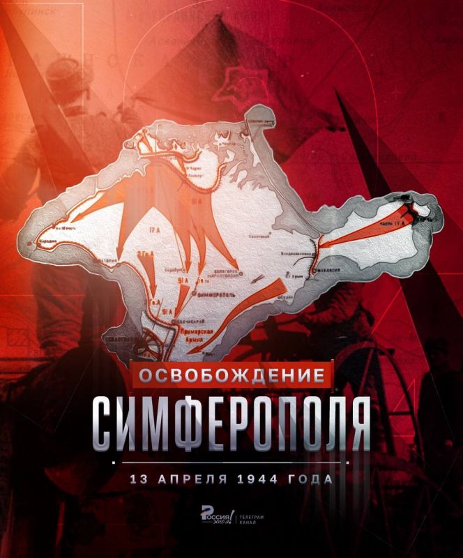 Как Крым в первый раз возвращался в родную гавань?