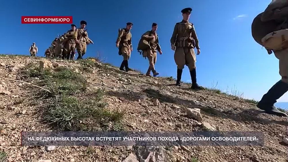 280 км пешком по Крыму: участники исторического похода повторяют путь красноармейцев