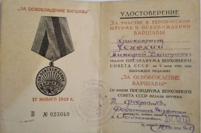 ����� � ������, ������ ������������� � ��������� �����: ������ ����������� ����������� ����� ������� ���������� �������������� � ����� � ������ ������ � ��������� ������ (1941-1944 ��.)