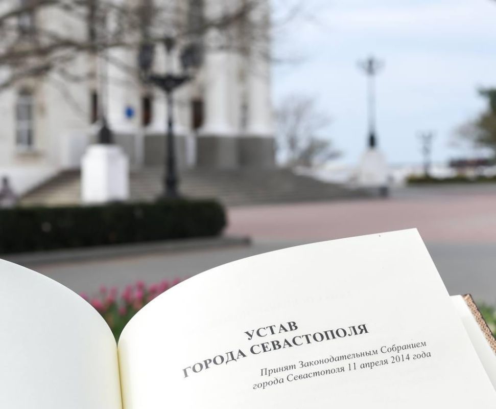 Татьяна Лобач: Уставу Севастополя 11 лет!