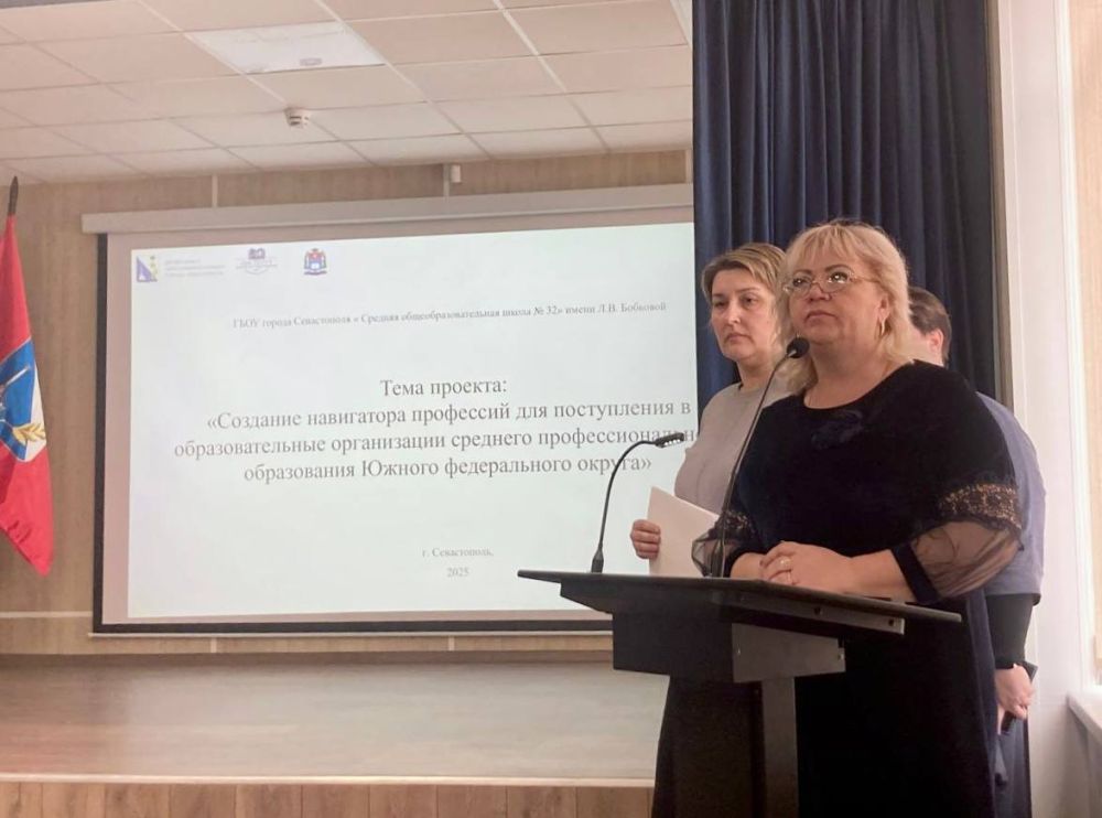 Все больше севастопольских школ участвуют в федеральном проекте «Бережная школа»