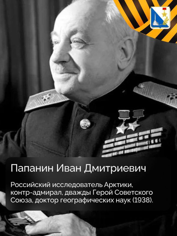 До Дня Великой Победы осталось 24 дня