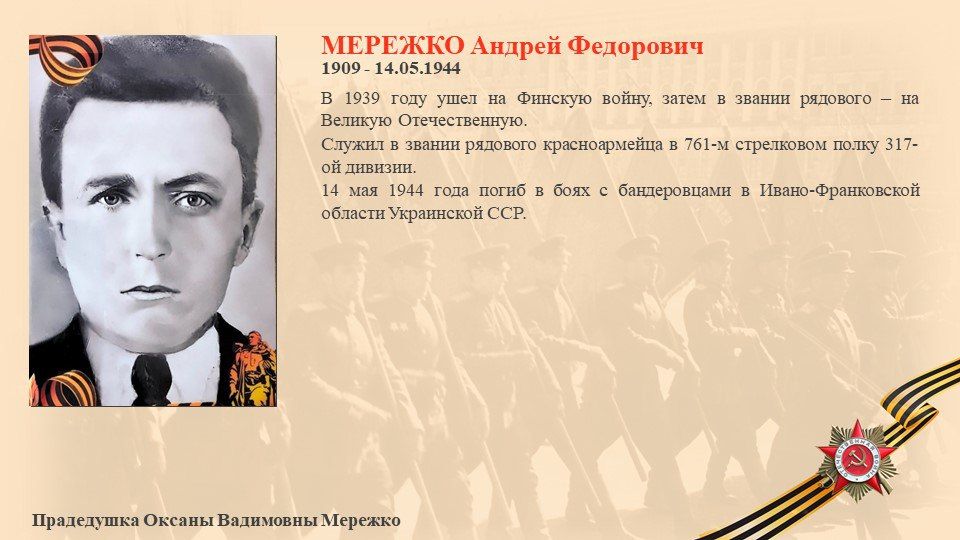 �������������� ���������� ������ #������������������