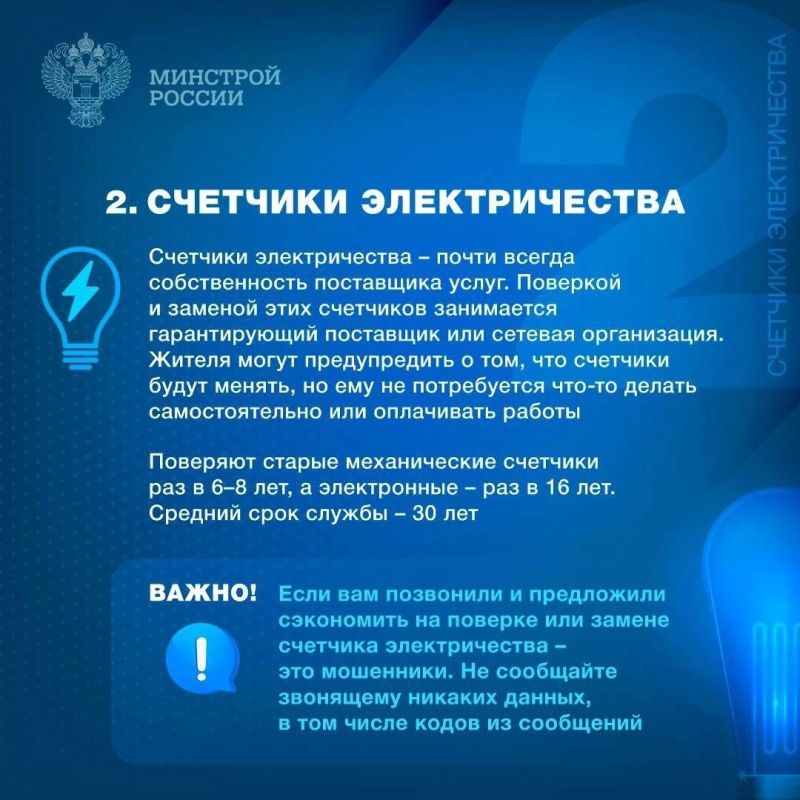 ������� ���������: � ��� ����� �����