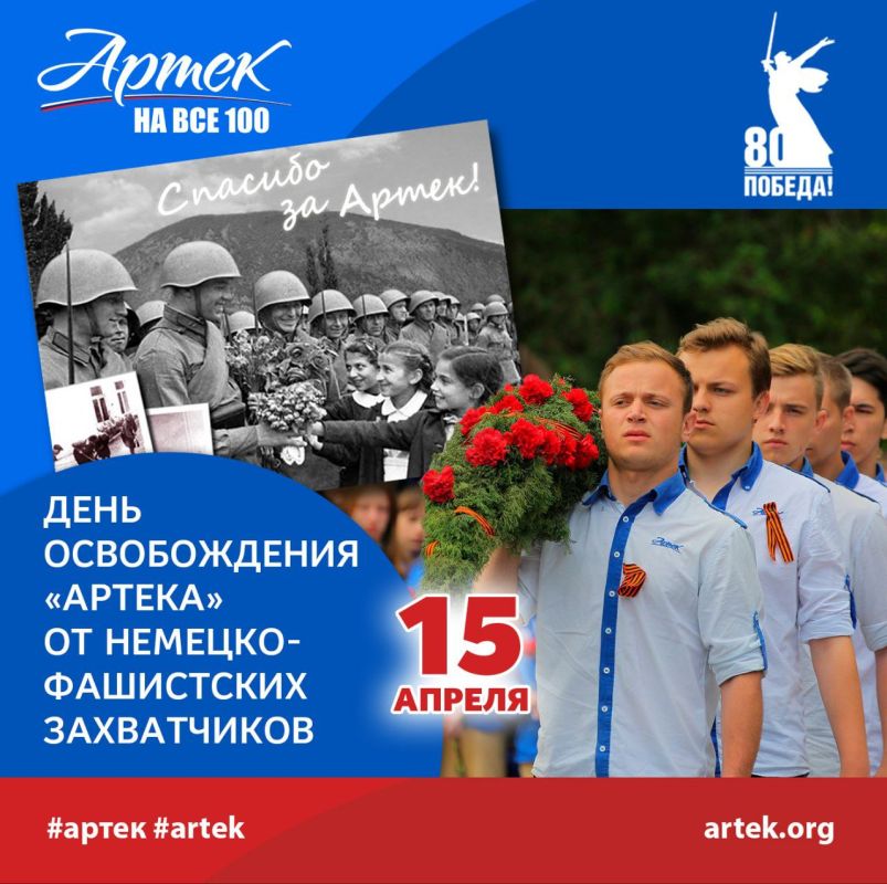 15 ������ � ���� ������������ �������� �� �������-���������� �����������