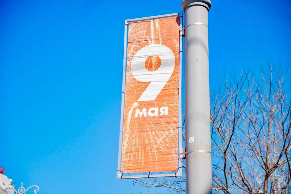 Севастополь готовится к Дню Победы: начался монтаж праздничного оформления