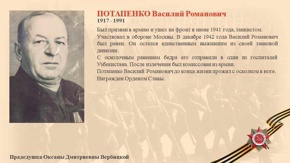 �������������� ���������� ������ #������������������