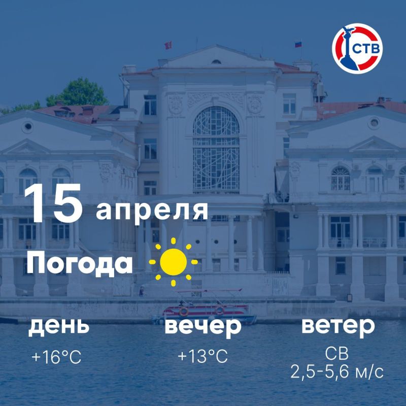 ������ ����, �������������! �������, 15 ������, � ������ ����