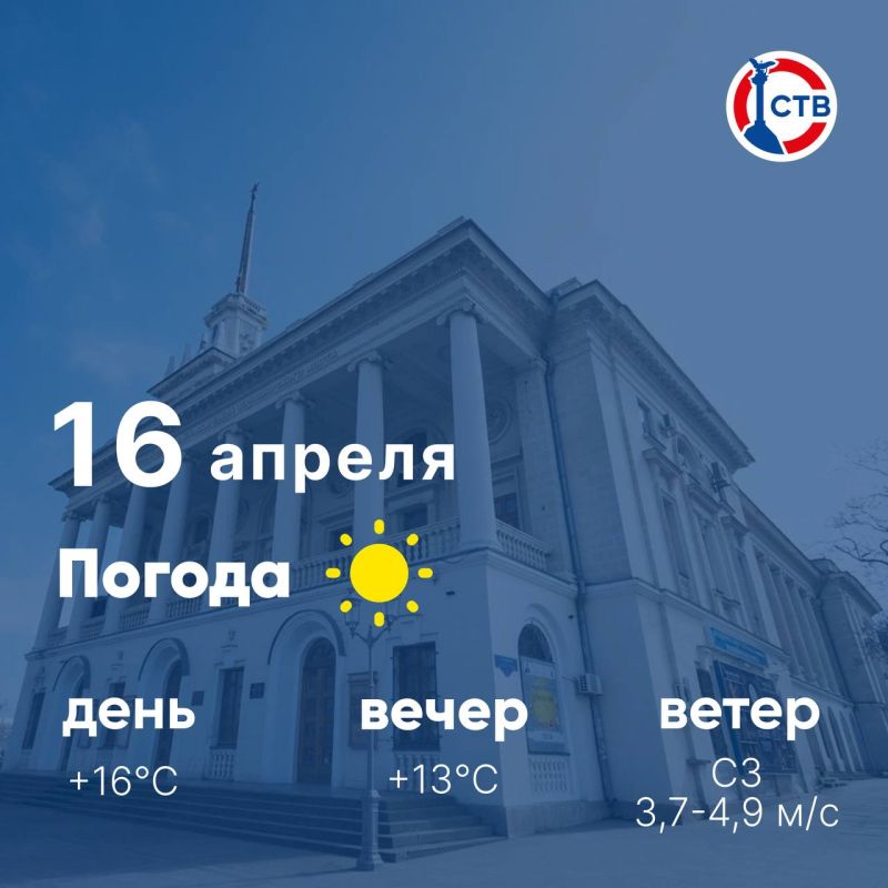 ������ ����, �������������! �������, 16 ������, � ������ ��������