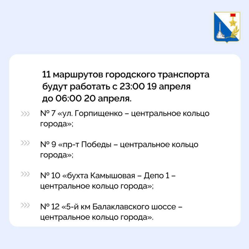           23:00 19   06:00 20 