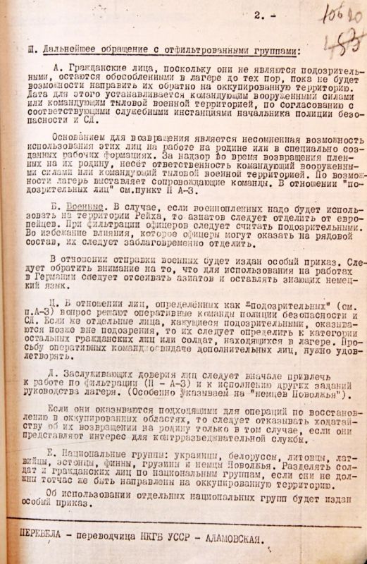 ��� ������������ ��������� ���������� �������� ���������� ��������� ������������ ����������������� �� ��������� ��������