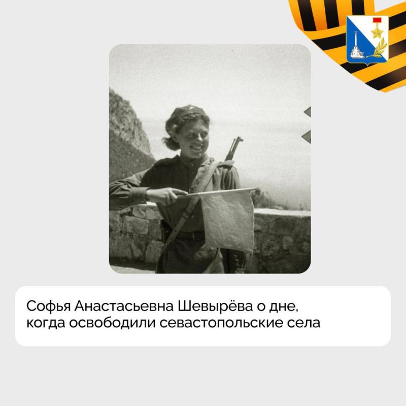 81 ��� �����, 16 ������ 1944 ����, ������� ����� ���������� ��� ���������� � ����������� ������