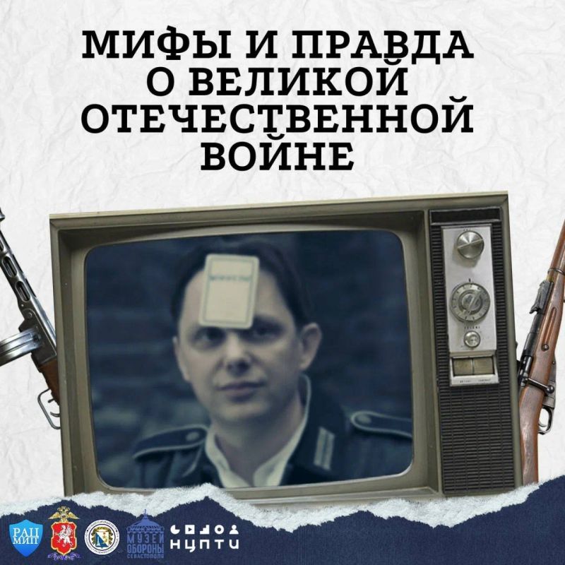 ���������� ���� � ������� ������������� �����