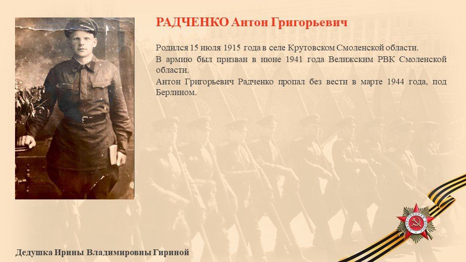 �������������� ���������� ������ #������������������