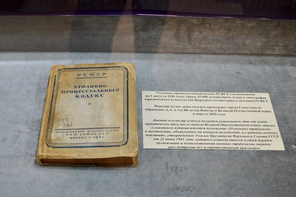 ��������-�������������� ������ � ����������� �� 1 ������� 1941 ���� �������� ����� ����������� ������ �����������