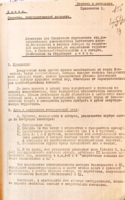 ��� ������������ ��������� ���������� �������� ���������� ��������� ������������ ����������������� �� ��������� ��������