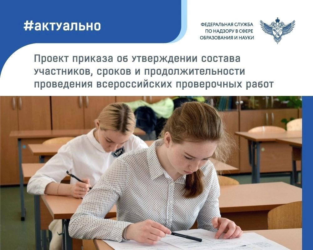 ������������ ���������� ������ �������, ���������������� ������ ����������, ����� � ����������������� ���������� � ������ ������������� ����������� ����� � 2025/2026 ������� ����