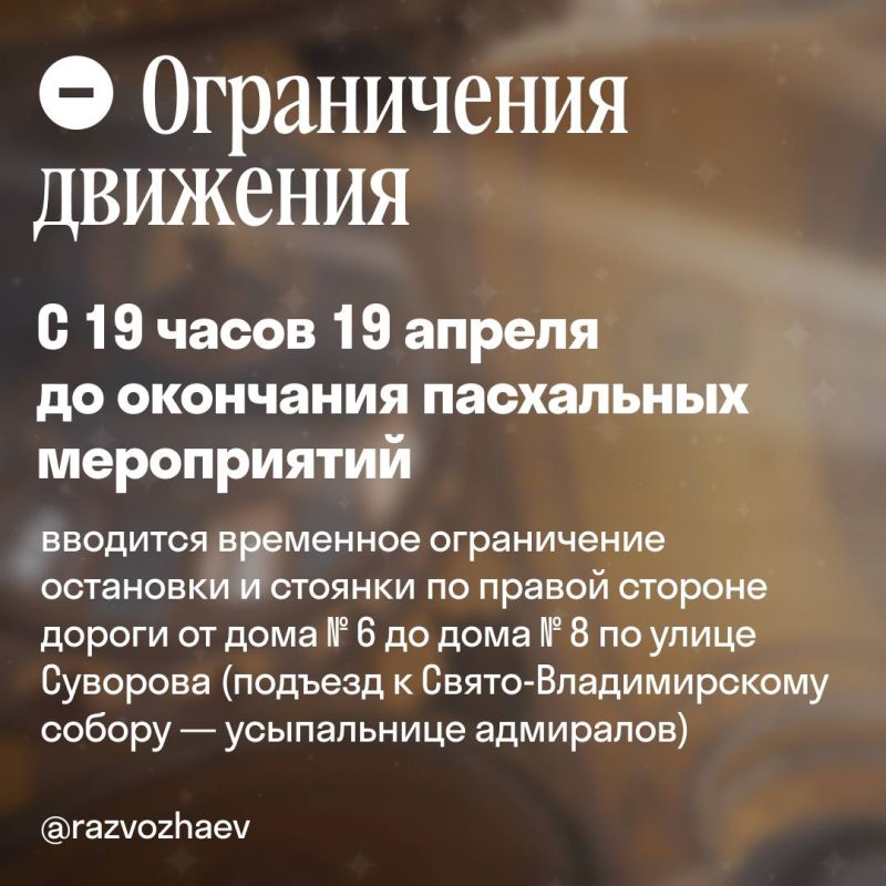 � ���������� ���� � ����������� ����� �������� 11 ��������� ������������� ����������