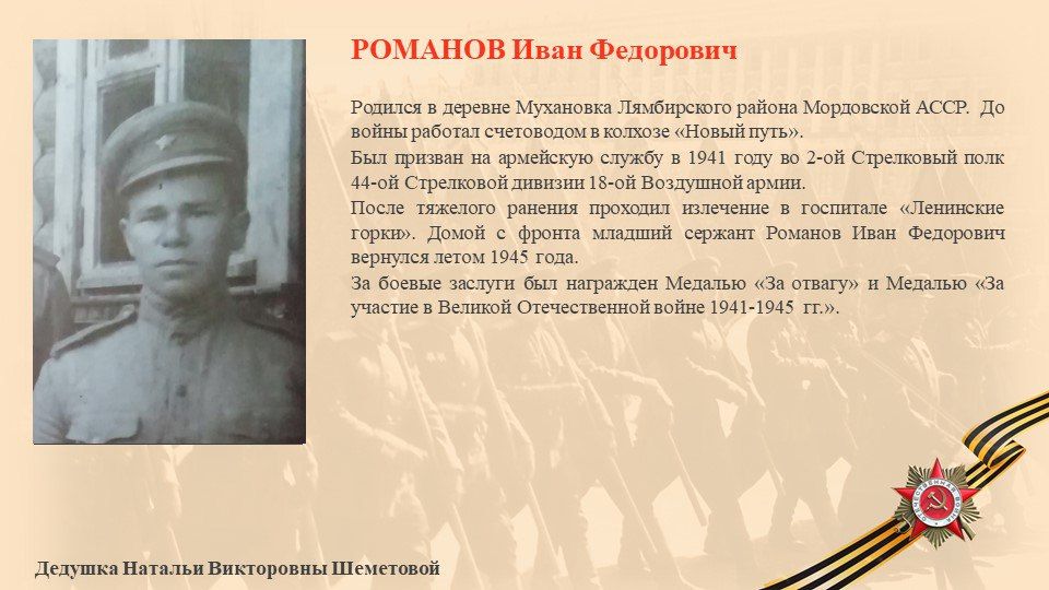 �������������� ���������� ������ #������������������