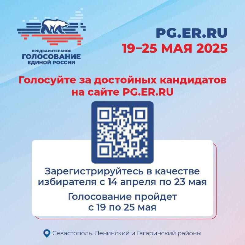 ������� �����: ������ ������� ������� ��������� ����������� ����������� ��� ������� � ��������������� �����������, ������� ������� � 19 �� 25 ���