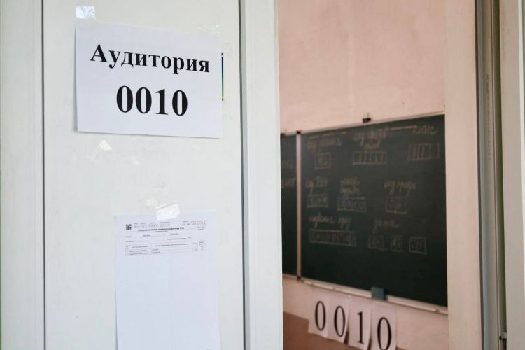 � ����������� ������ ������������ ������������� ����������� �� ���������� � ���-2025