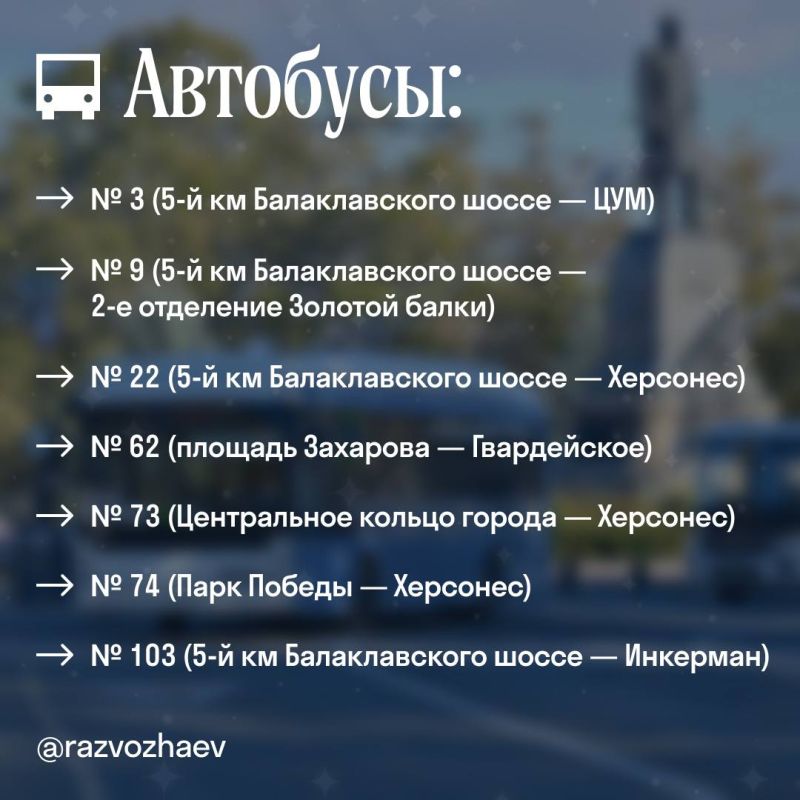 � ���������� ���� � ����������� ����� �������� 11 ��������� ������������� ����������