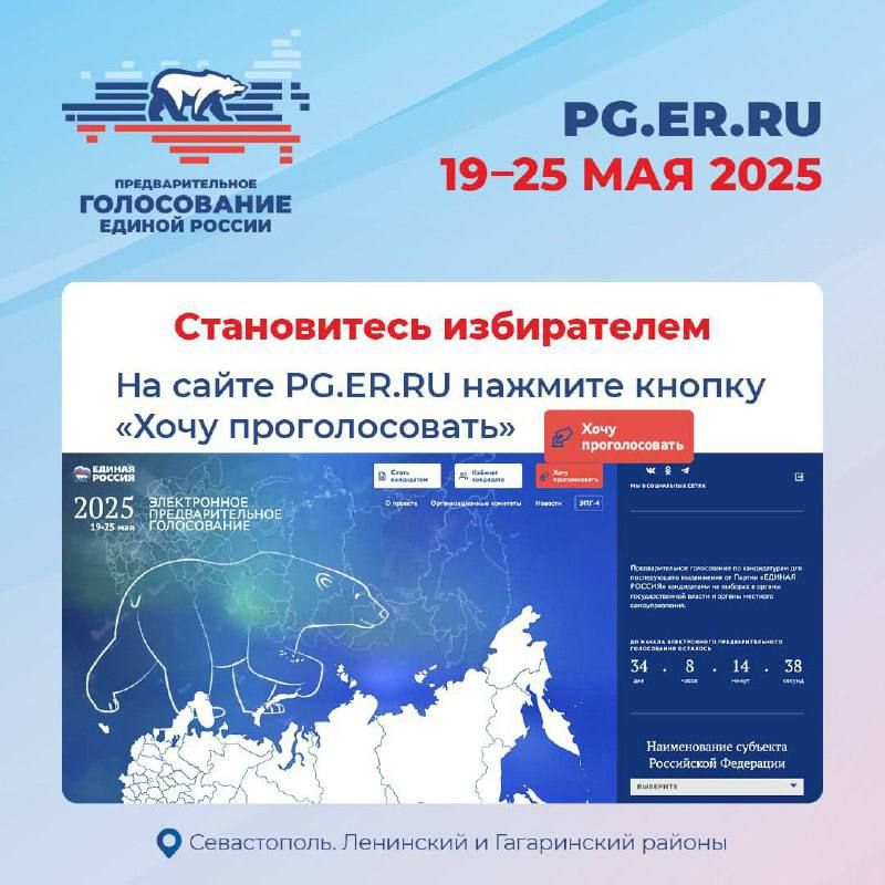 ������� �����: ������ ������� ������� ��������� ����������� ����������� ��� ������� � ��������������� �����������, ������� ������� � 19 �� 25 ���