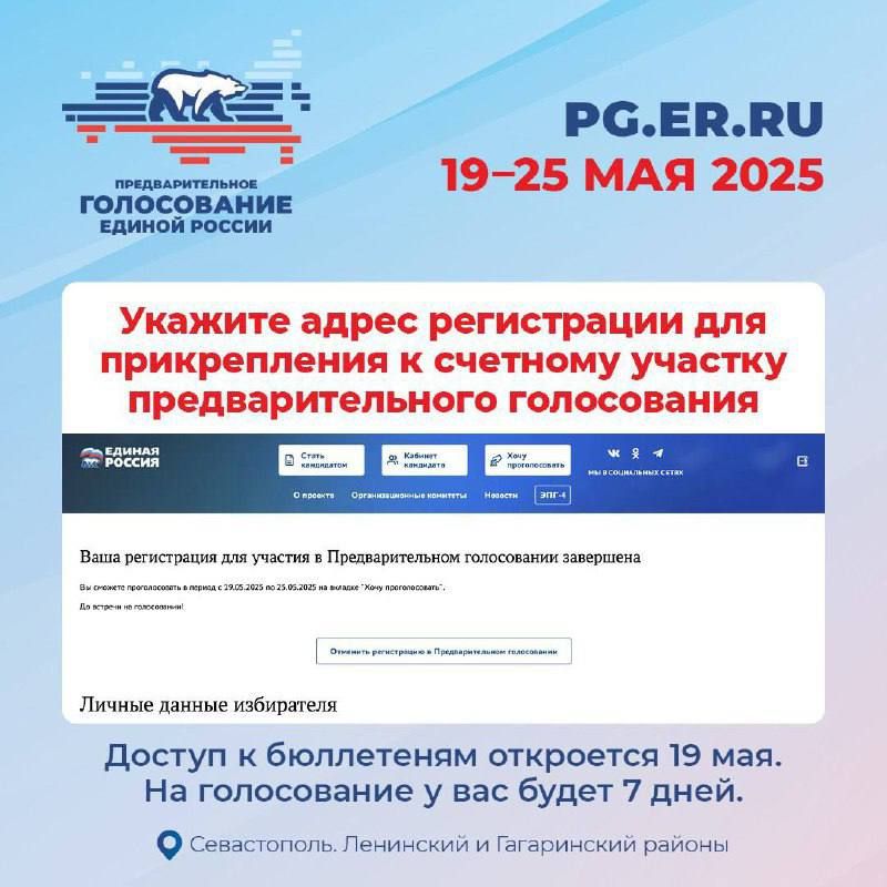 ������� �����: ������ ������� ������� ��������� ����������� ����������� ��� ������� � ��������������� �����������, ������� ������� � 19 �� 25 ���