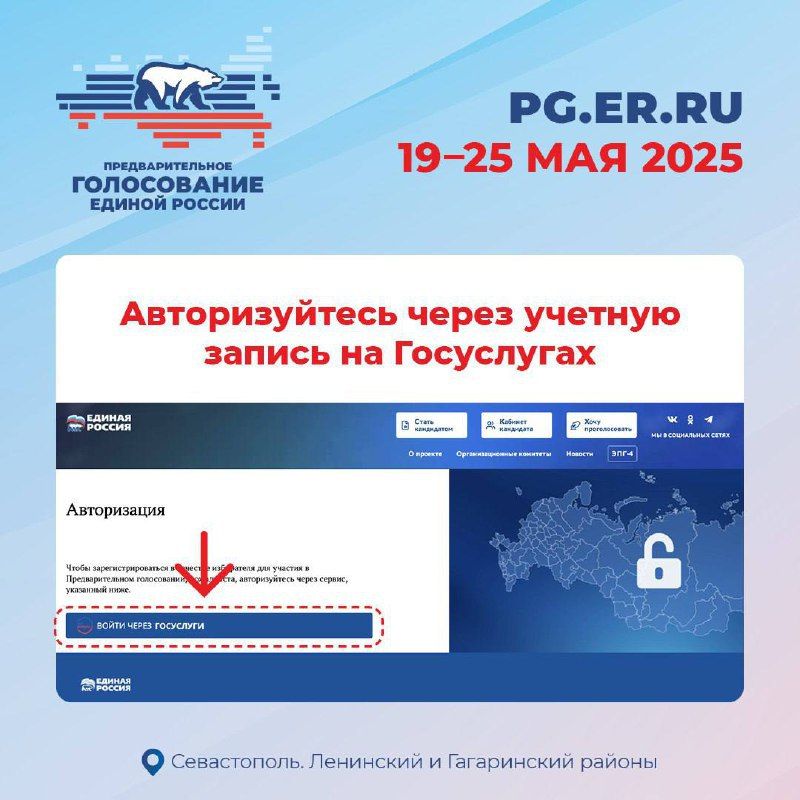 � ����������� ���������� ����������� ����������� ��� ������� � ��������������� ����������� ������� ������, ������� ������� � 19 �� 25 ��� �� ����� PG.ER.RU