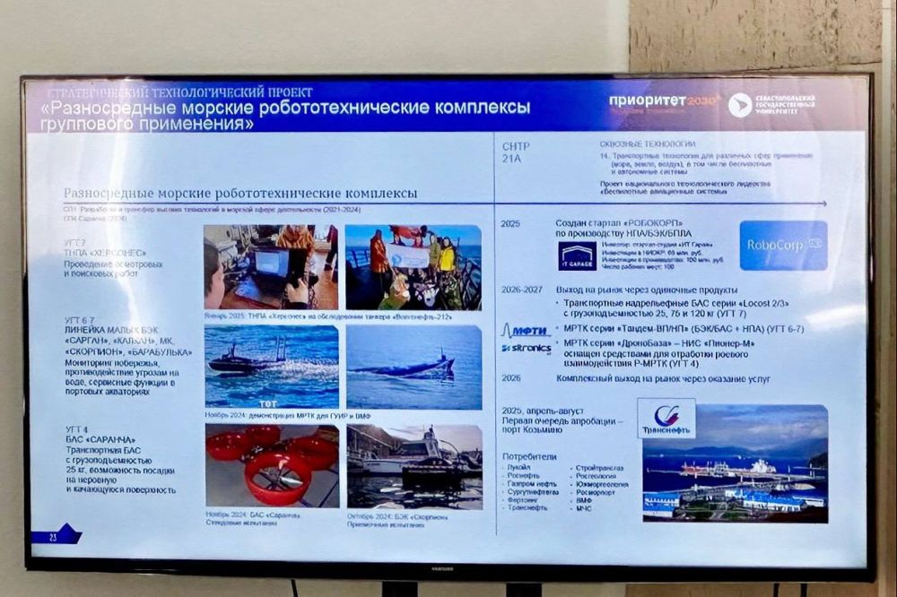 Владимир Немцев: На расширенном заседании постоянного комитета по экономике и инвестициям рассмотрели проект Юридического института СевГУ о создании особого экспериментального правового режима в сфере цифровых технологий