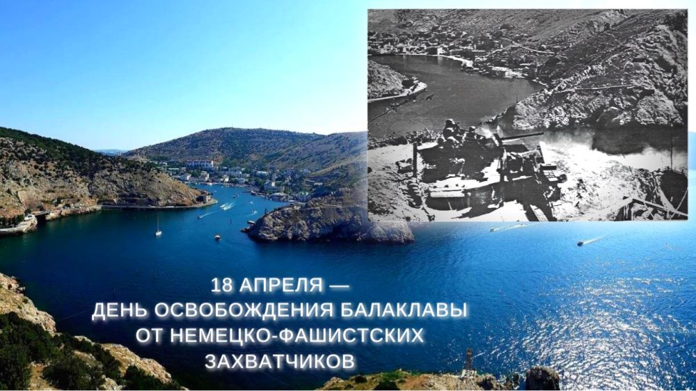 � ���� ���� � 1944 ���� � ���� �������� �������������� �������� ��������� ���������� ����� ������� ��������� ������������ � ������ ������������ ����� �������� ������ � ���������� ���������