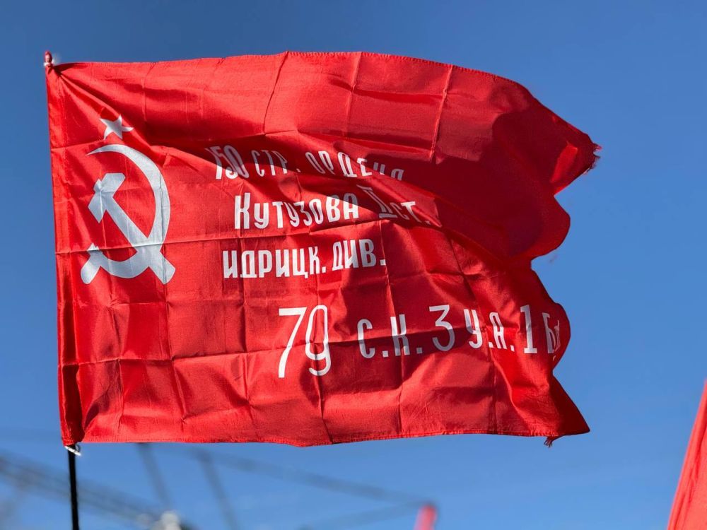 ������� �����: ������������ 81-� ��������� ������������ ��������� �� �������-���������� ����������� � �������