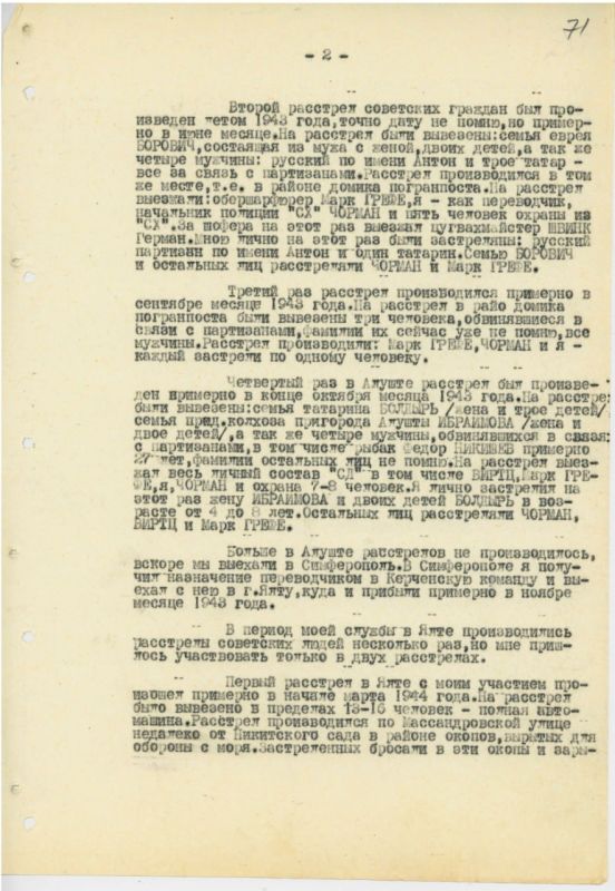 ��� ���������� �������������� ��������� � ���������� ���������� ���������� � �� ���������� � ����� � ������ � 1941 �� 1944 ���