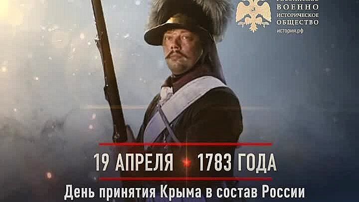 19 ������ 1783 ��������� II ��������� ���������� �������� �� �������� ����������� ���������, ������� ������ � ���� ��������� ������� ��� ���������� �������