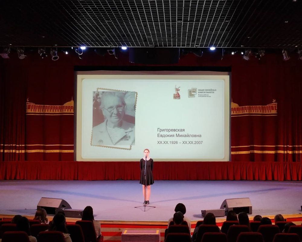 � �������������� �������� ���������� ����� ����� �������� ����� ������, ������������ � 80-����� ������ � ������� ������������� �����