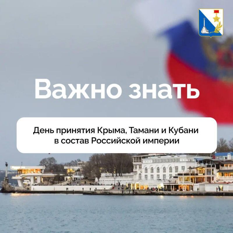 ����� 242 ���� ����� ��������� II ��������� ��������, ������� �������� ���������� �����, ������ � ������ �� �������