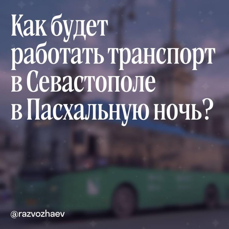  :       Telegram-           