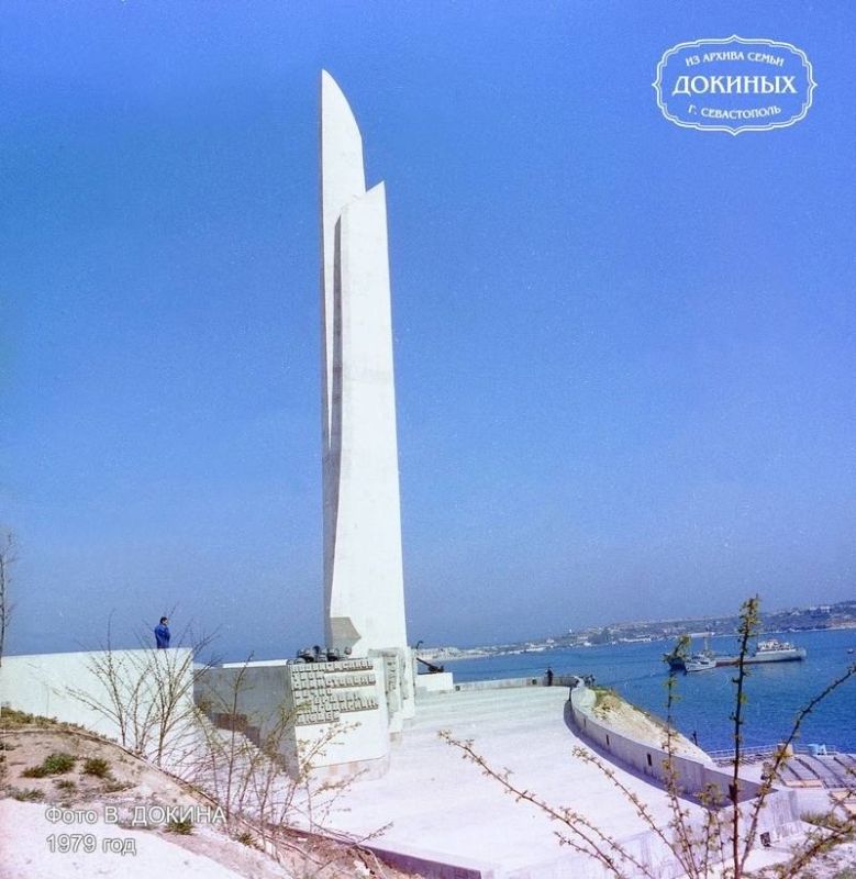 ������� �������-����� ������������ (���� � �����) � ������ 1979 ����