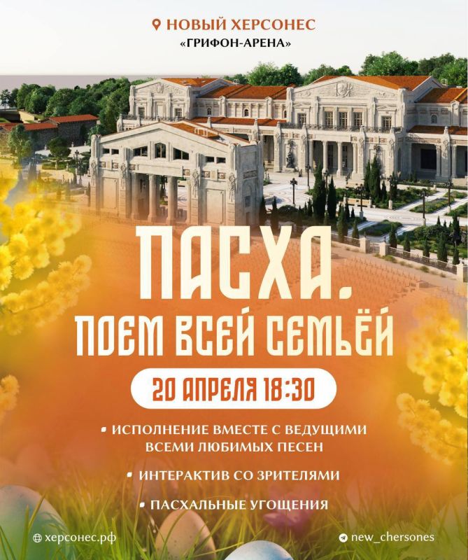 ������� � ������� �������� ����� �� �������-����� � ����� ��������� � 18.30 ������ ������� �������-������� ���� ������� ����� ���� ������