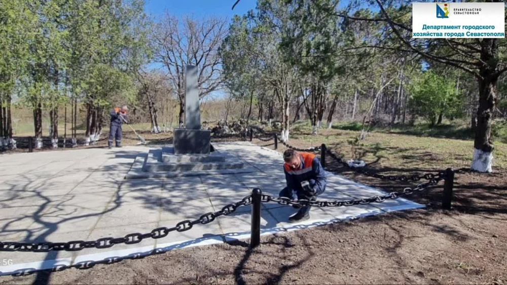 ���������� ���� "��������������" ������� ������ �� �������������� � ���������� � ������� ����������� ���������� ��������� 79-� ��������� ������� ���������� �������