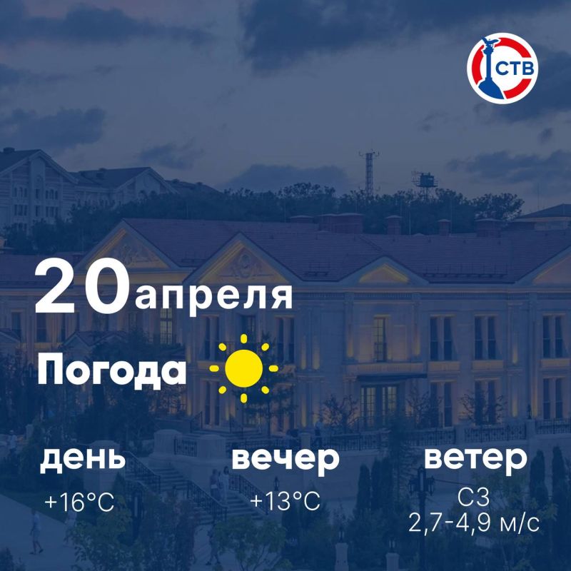 ������ ����, �������������! �������, 20 ������, � ������ ��������