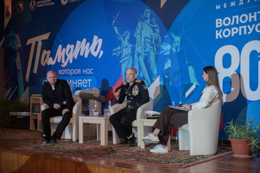 Денис Кондратьев: В Севастополе завершился 5-й, юбилейный региональный форум для добровольцев «ДоброСтарт»! Денис Кондратьев: В Севастополе завершился 5-й, юбилейный региональный форум для добровольцев «ДоброСтарт»!