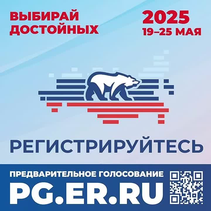 ����������� �� ��������������� ����������� ������� ������ ������������ �� 23 ��� �� ����� PG.ER.RU