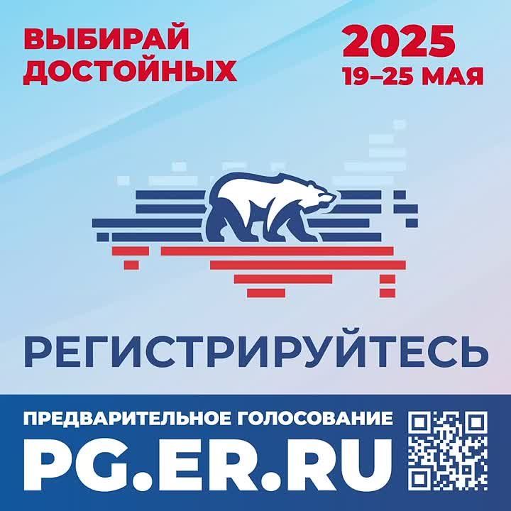 ����������� �� ��������������� ����������� ������� ������ ��������� �� 23 ��� �� ����� PG.ER.RU