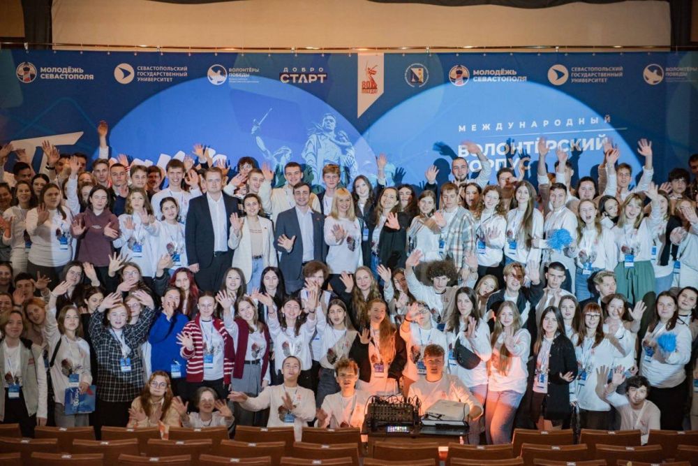 Денис Кондратьев: В Севастополе завершился 5-й, юбилейный региональный форум для добровольцев «ДоброСтарт»! Денис Кондратьев: В Севастополе завершился 5-й, юбилейный региональный форум для добровольцев «ДоброСтарт»!