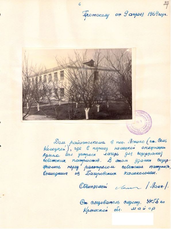 ��� ������������ �������� ��������� � ���������� �������-���������� ����������� �� ���������� �����������