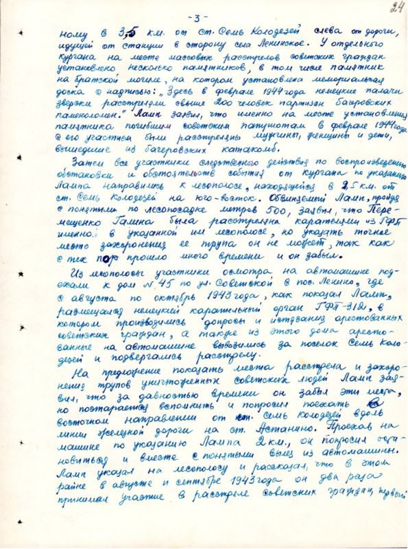 ��� ������������ �������� ��������� � ���������� �������-���������� ����������� �� ���������� �����������