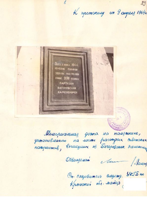 ��� ������������ �������� ��������� � ���������� �������-���������� ����������� �� ���������� �����������